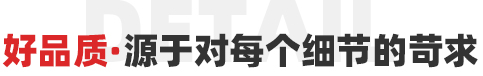 優勢圖標